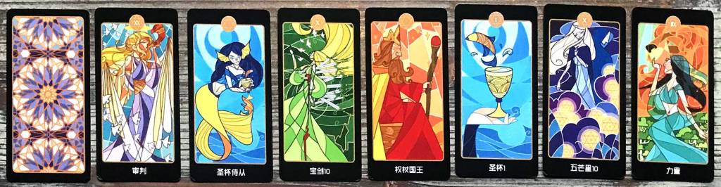 Student Tarot v2 Stained Glass