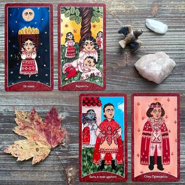 Семейный Оракул