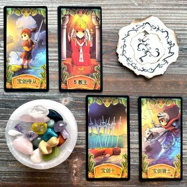 Student Tarot No. 6 - Page of Swords, The Hierophant, Ten of Swords, Knight of Swords