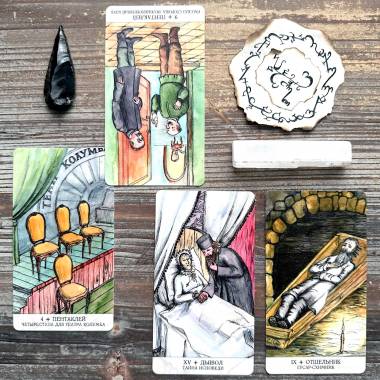 Таро бриллиантовый Дым